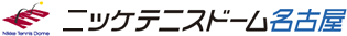 ニッケテニスドーム小豆沢