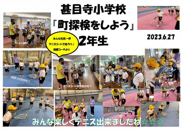 甚目寺小学校町探検をしよう202306